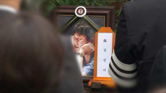 故 김민기 유족 고인 이름 빌린 추모공연·사업 원치 않아 / YTN