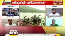 'തെരച്ചിൽ തുടരണമെങ്കിൽ മുഖ്യമന്ത്രി ടു മുഖ്യമന്ത്രി ചർച്ച നടത്തി ഒരു ബി പ്ലാൻ കണ്ടെത്തണം'