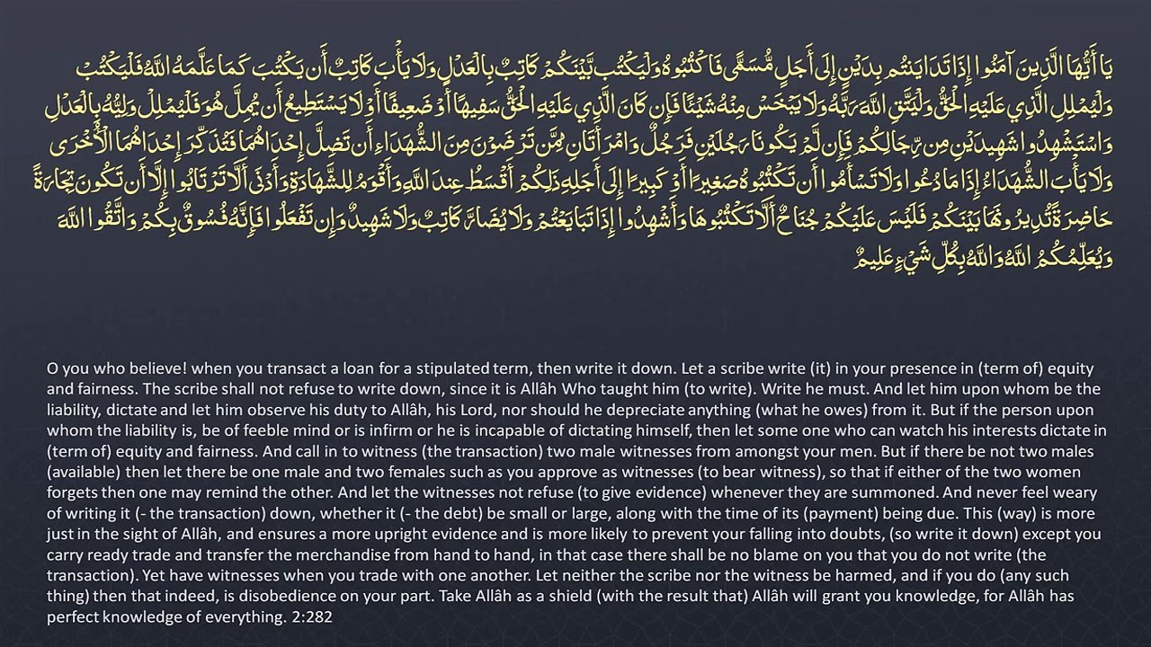 Juz' 3 -  ENGLISH ONLY Recitation with Arabic_English Text. Night Mode (Dark Background)