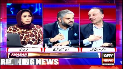 Heated Debate Between Zain Qureshi and Musadiq Malik