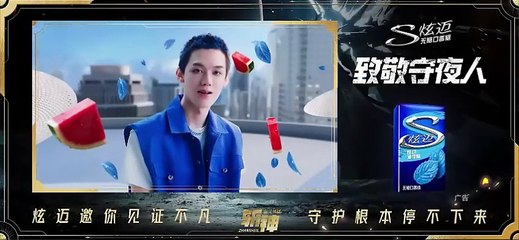 Zhan Shen Fanchen Shenyu - Episode 01: Unveiling the Legend