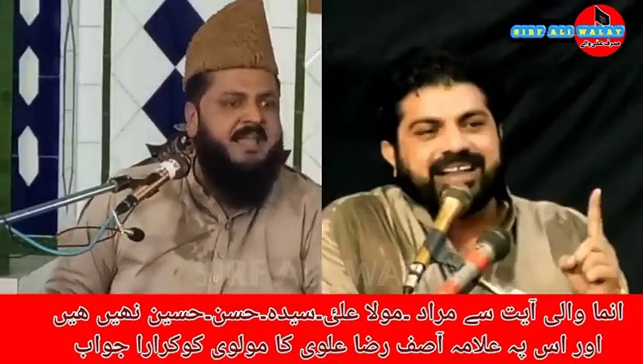 Allama Asif Raza Alvi Reply To Burhan Haider Hafizabadi - All E Rasool kon hain - Manazra 24 Zilhaj
