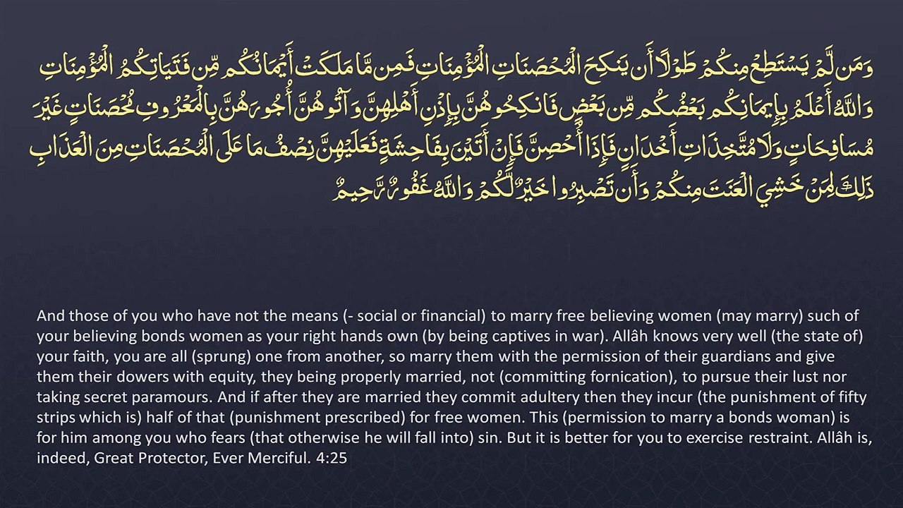 Juz' 5 -  ENGLISH ONLY Recitation with Arabic_English Text. Night Mode (Dark Background)