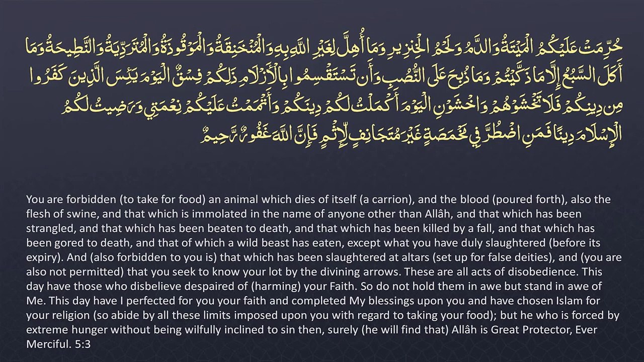 Juz' 6 -  ENGLISH ONLY Recitation with Arabic_English Text. Night Mode (Dark Background)