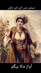 Sapnon Main Uri Uri jaaon Singer Naseem Begum