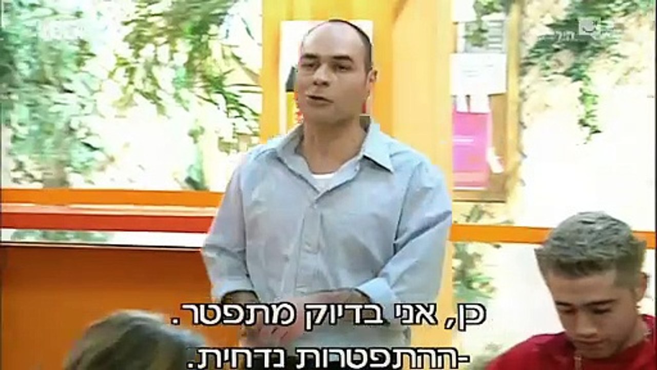 הפיג'מות עונה 1 פרק 3 כולם אוהבים את אלונה