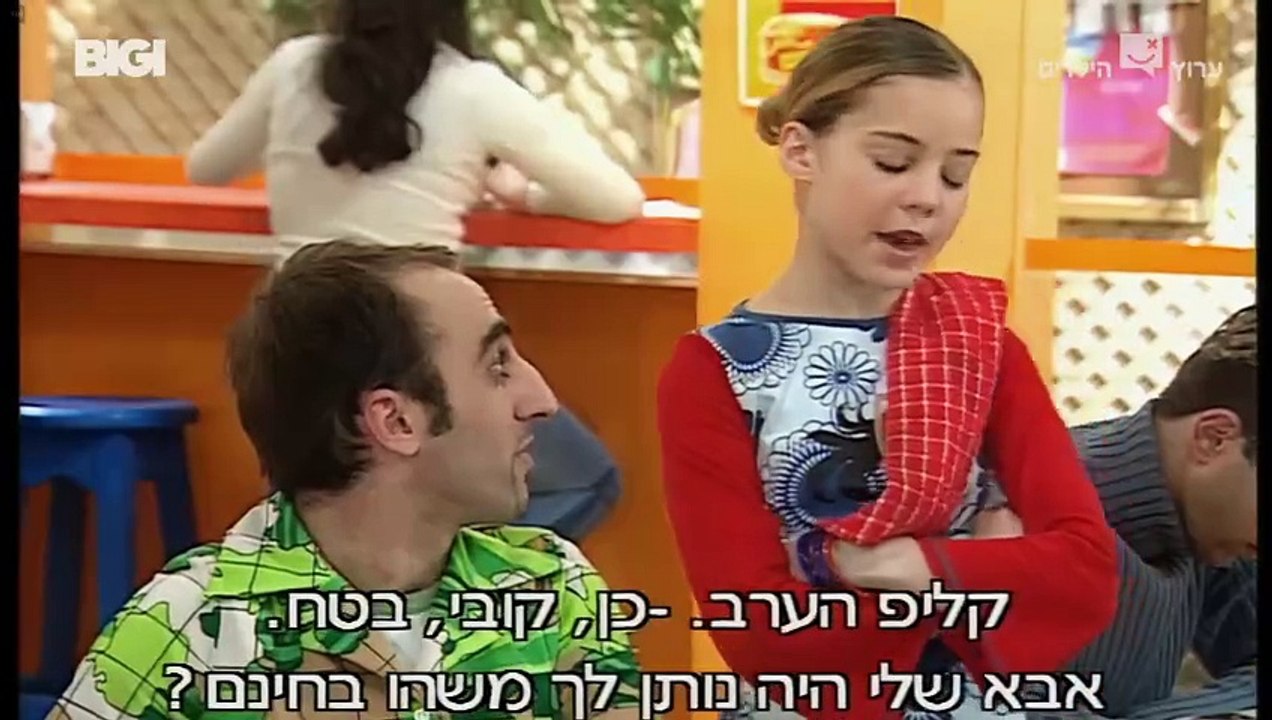 הפיג'מות עונה 1 פרק 5 שיר המכולת