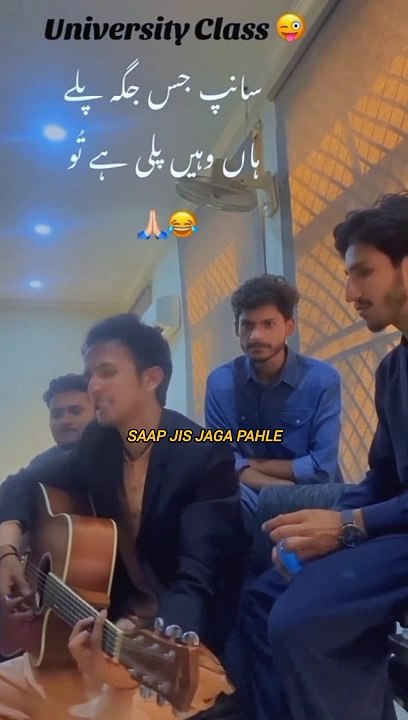 Funny song university boys