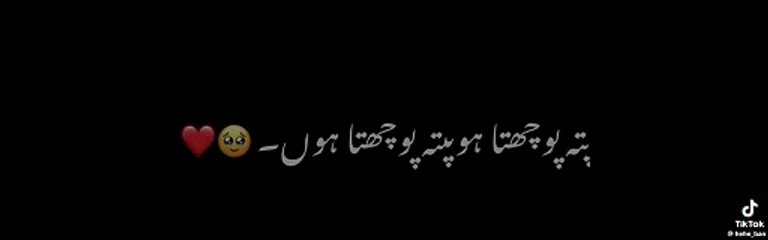 Hawaon sa Tera Pata poucha Hon