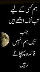 Islamic video number 06