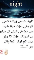 Islamic video number 05