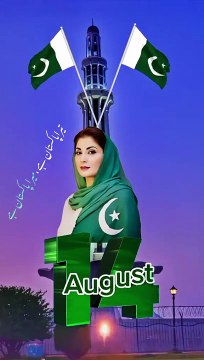 Maryam nawaz | 14 august | cm punjab maryam nawaz sharif
