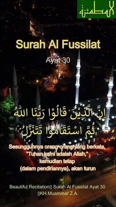 Al Fussilat Ayat 30 - KH. Muammar Z.A