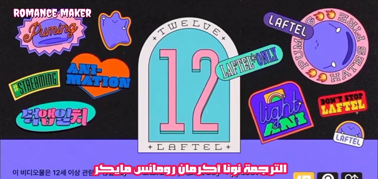 لا منطقة للحب