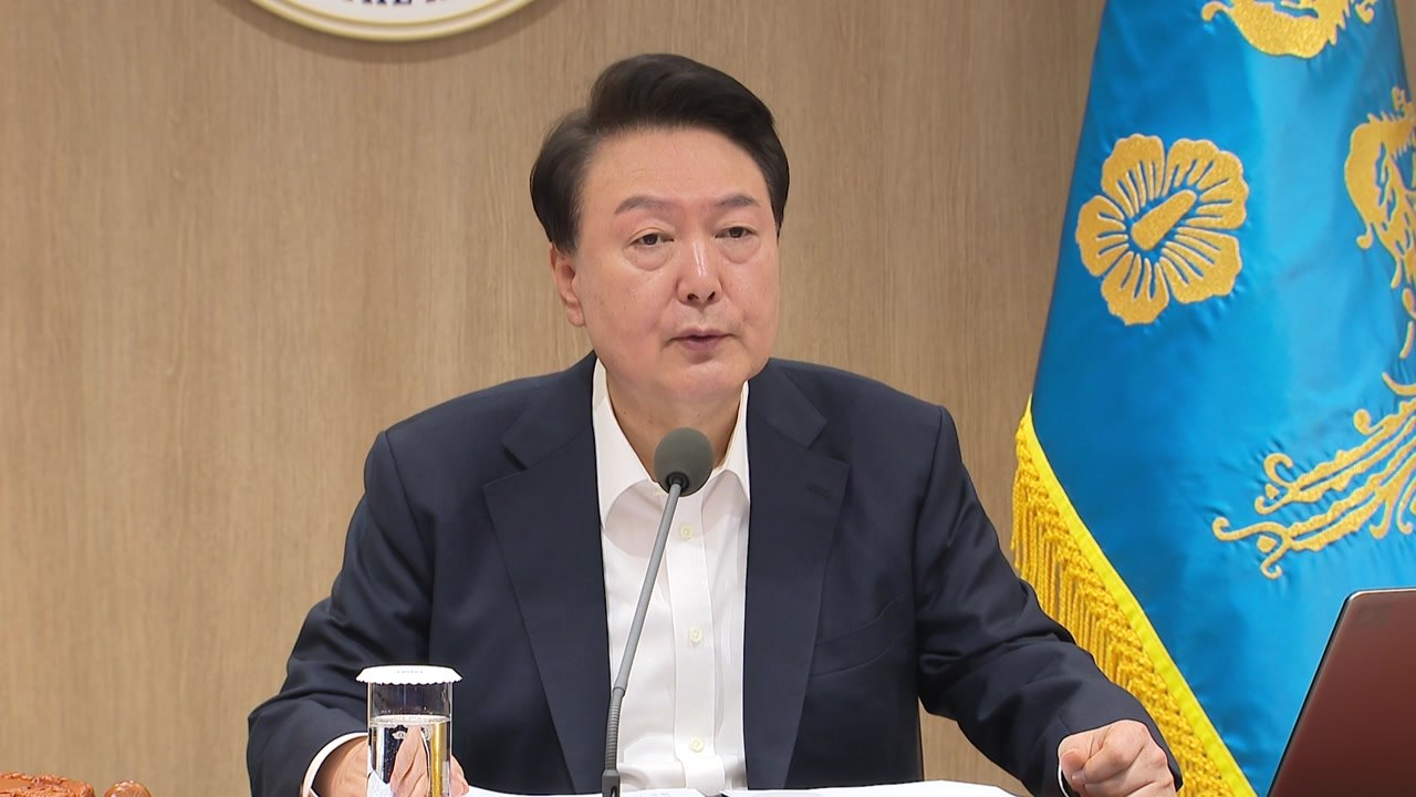 尹, 국무회의 주재…'체코 원전' 성과 강조할 듯 / YTN