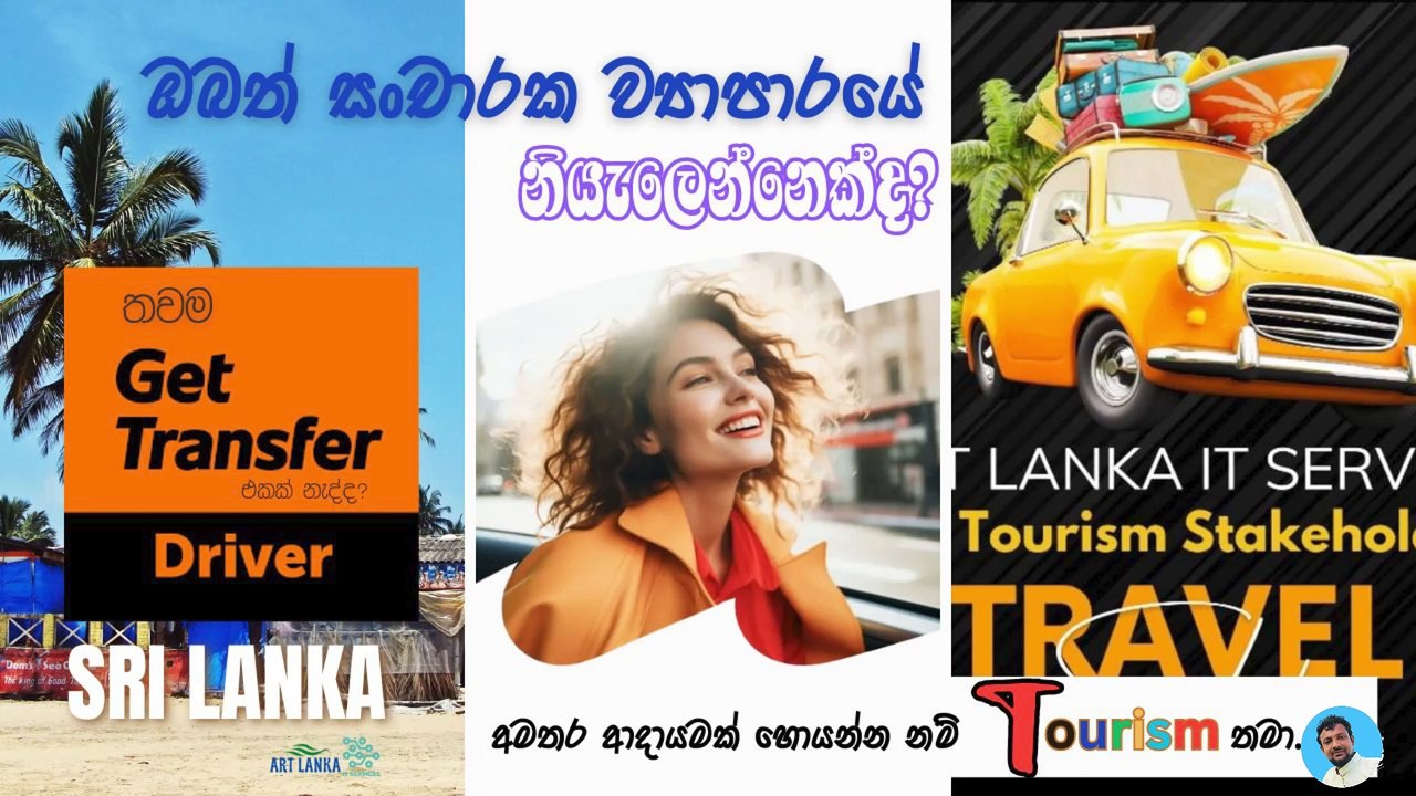 How to create a get transfer driver Account