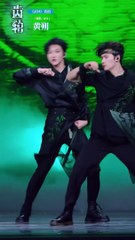 《武林》 黄朔HUANGSHUO Focus Cam #HuangShuo #TF家族三代齿轮舞台 #TransformProject  #登陆计划