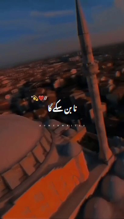 Islamic video 