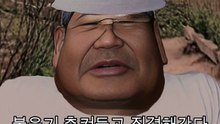 穴澤英進　아나자와 영진　감동을 당신에게 전달