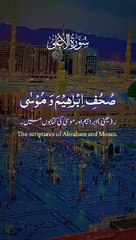 Quran tilawat allahoo akbar