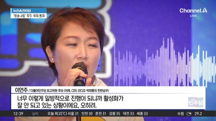 10명 중 3명꼴…전대 투표율 저조한 野