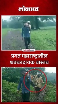 तिला प्रसुतीच्या वेदना...पण नदीला पूर आल्यानं रस्ता बंद