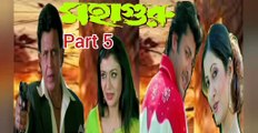 Mahaguru Bengali Movie | Part 5 | Mithun Chakraborty | Deboshree Roy | Jishu Sengupta | Anu Choudhary | Jarj Brekar | Dulal Lahiri | Saymal Dutta | Action Movie | Bengali Movie Creation | HD |