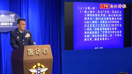 F-16V將亮相！ 空軍嘉義基地8/10開放錯過等明年