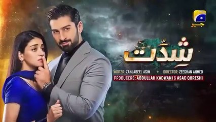 Shiddat Episode 51 [Eng Sub] - Muneeb Butt - Anmol Baloch - 30th July 2024