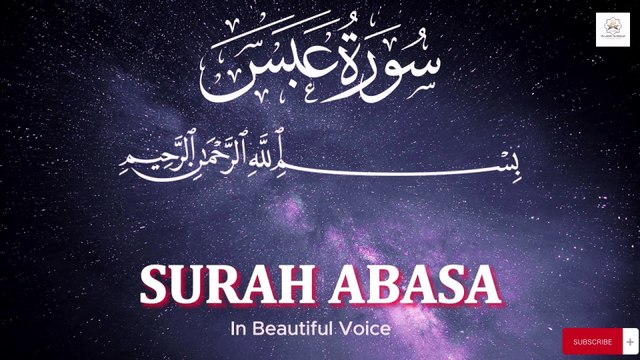 SURAH ABASA | سورة عبس |MUNAEM BILLAH | Beautiful Quran Recitation 2024 | Quran Recitation