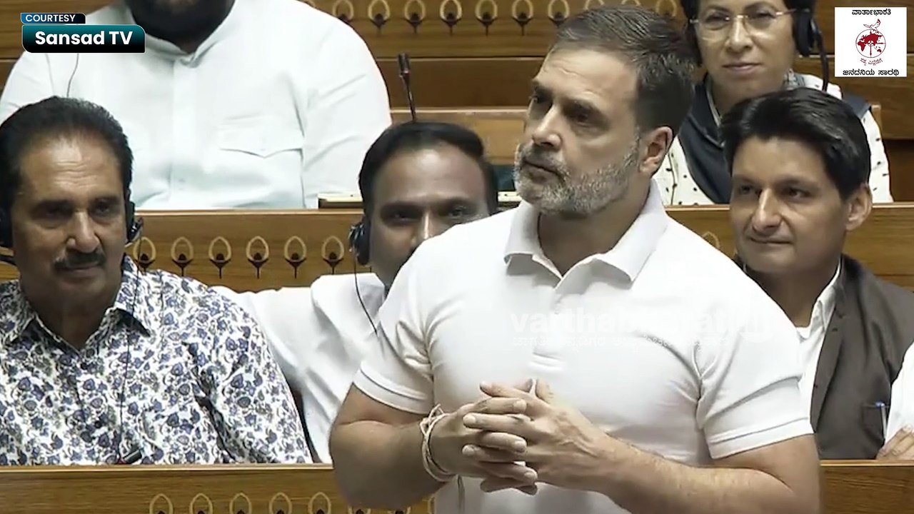 ಬಿಜೆಪಿಗೆ ಸಂಸತ್ತಲ್ಲಿ ರಾಹುಲ್ ' ಚಕ್ರವ್ಯೂಹ ' | BJP | Rahul Gandhi | Lok Sabha | Parliament session