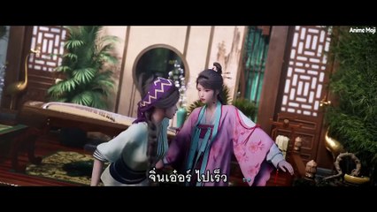 Zhui Xu สามีข้าคือฮีโร่ ตอนที่ 13 ซับไทย