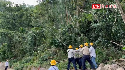 高雄山區尚有119戶停電 台電力拚30日全面復電（台電提供）