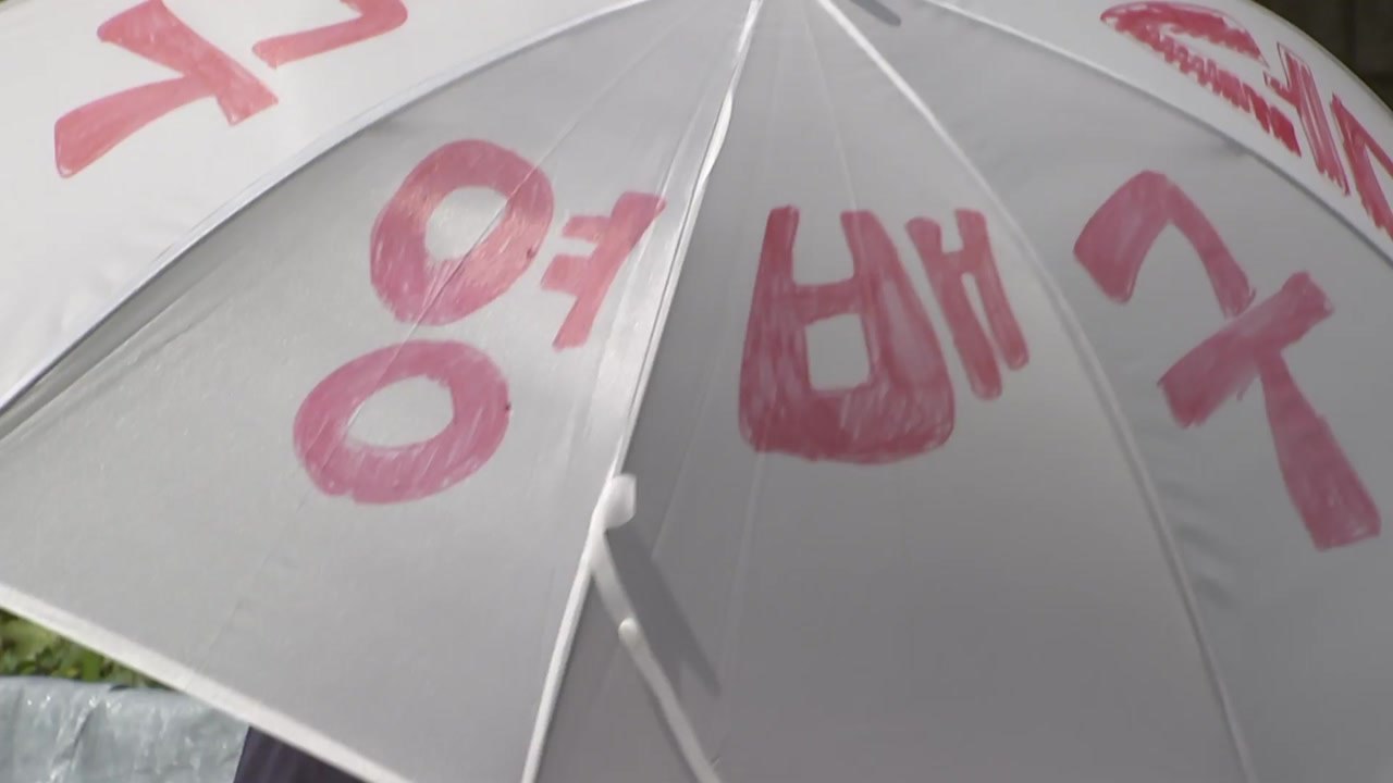 '티메프 사태' 피해자들 "빠른 피해복구 없으면 대규모 집단행동" / YTN