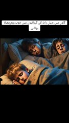 Haunted Village Horror Stories In Hindi And Urdu