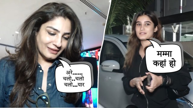 Raveena Tandon का ये अंदाज़ आपने पहले नहीं देखा होगा, देखिए पैप्स के साथ फन चैटिंग का ये वीडियो