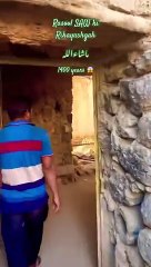 Jis ki bunyad Rasool SAW ne raki hogi wo zaroor mazbot hi hoga Subhanallah #isla