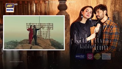 Kabhi Main Kabhi Tum Episode 8 | Teaser | Fahad Mustafa | Hania Aamir | 29 July 2024 | ARY Digital