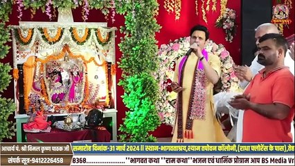 नित्य सुबह सुनिये ये भजन  हरी नाम नहीं तो जीना क्या  Shri Vimal Krishan Pathak Ji Maharaj