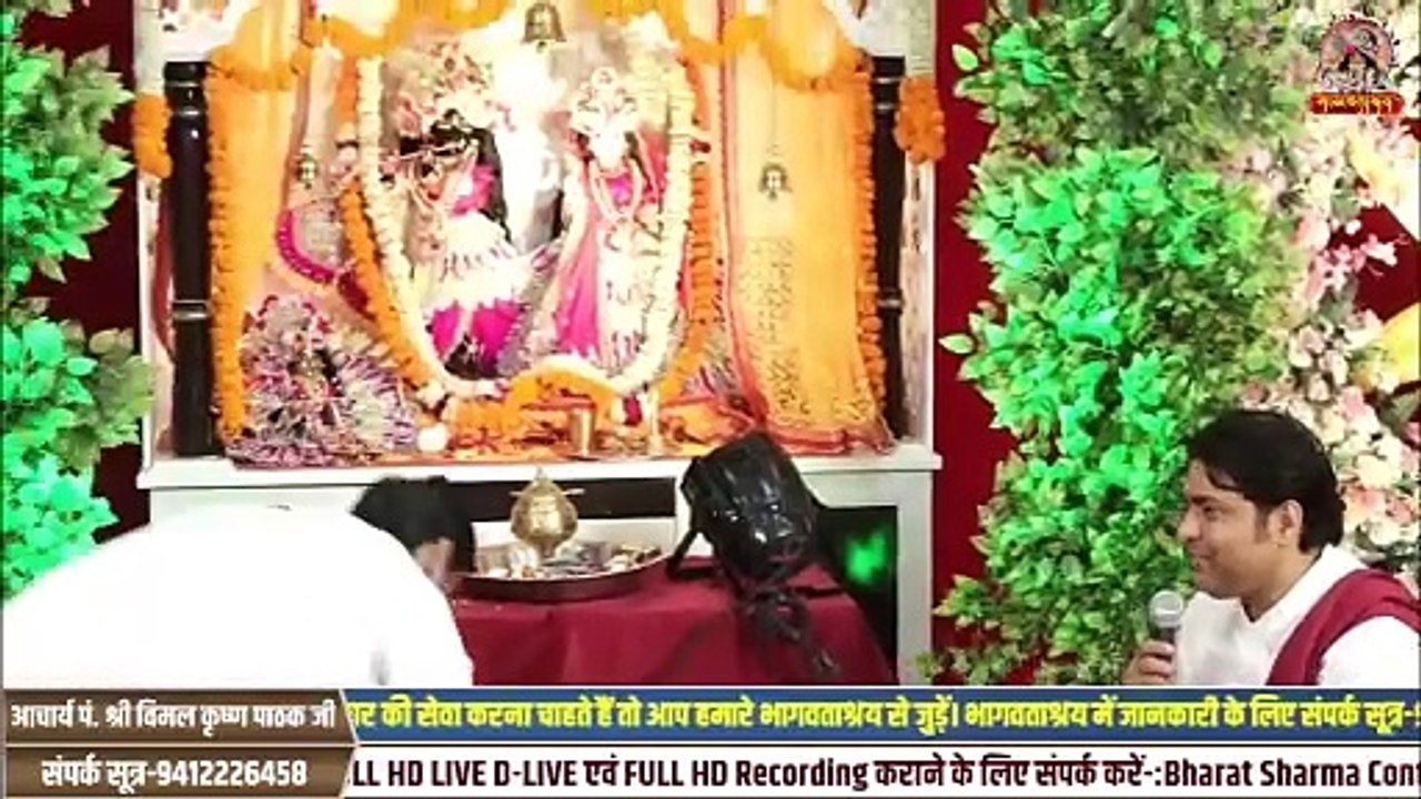भागवताश्रय का भव्य उद्घाटन समारोह में सम्मिलित हुए पूज्य श्री रसिया बाबा जी