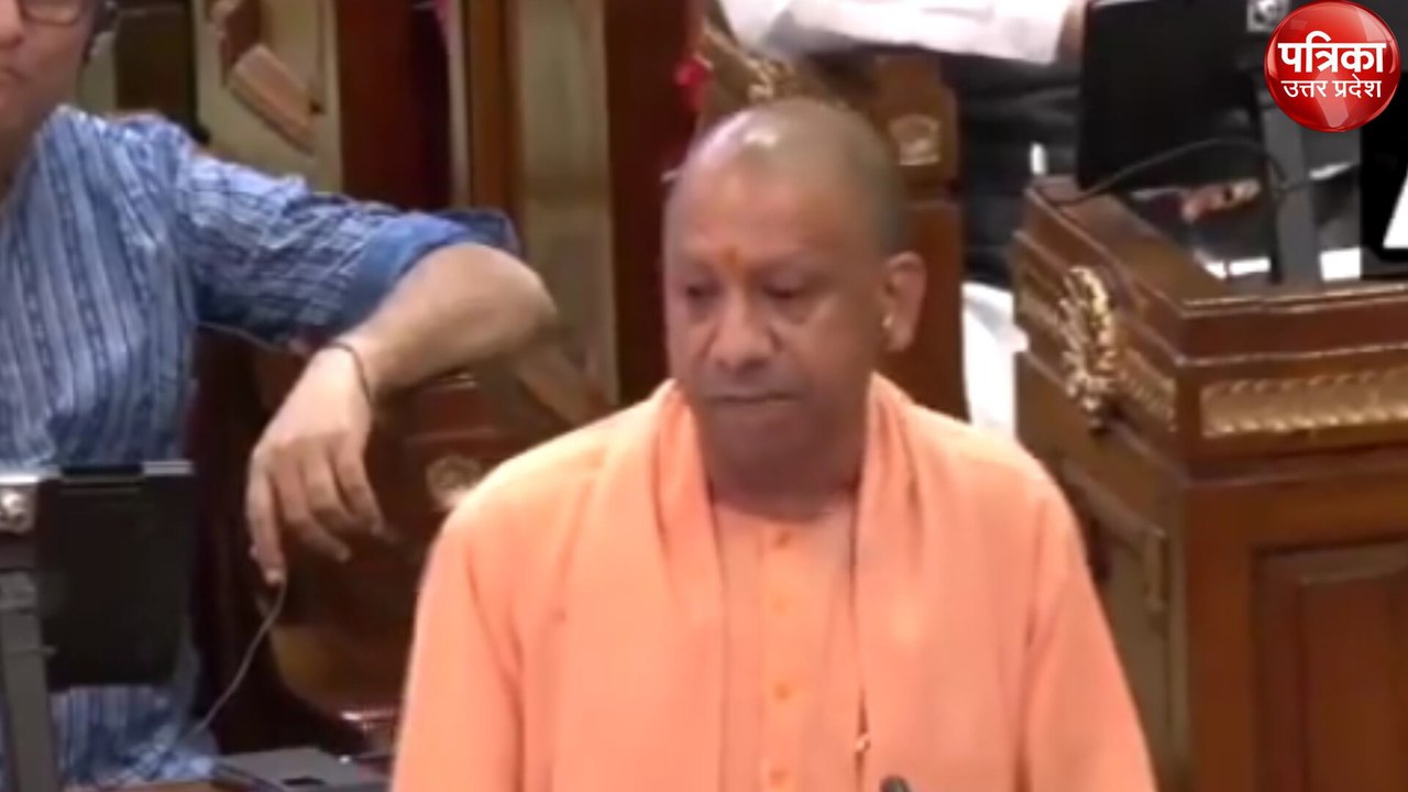 विधानसभा में सीएम योगी ने रखा सरकार का लेखा-जोख...