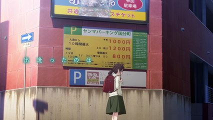 Erlebe den aufregenden Teaser zum Anime-Film 'Project Sekai the Movie' 🎬