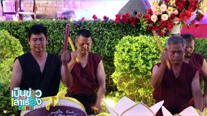 เตรียมจัดงาน “วีรชนคนนครบางยาง” | เป็นข่าวเล่าเรื่อง | 30 ก.ค. 67 | PART 2