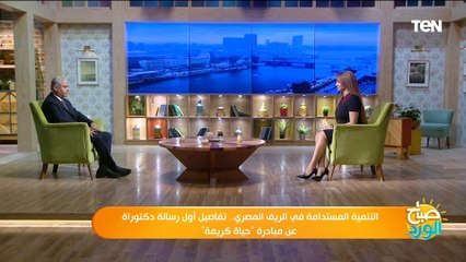 لماذا "حياة كريمة"؟.. د. ياسر عبد السلام يكشف سبب اختياره المبادرة الرئاسية موضوع لرسالة الدكتوراة