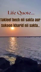 Life Quote... #Life #Facts #Shorts #Quote