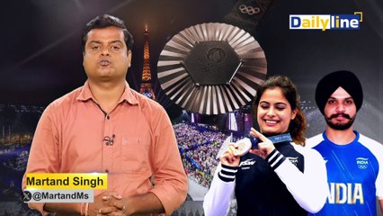 Manu Bhaker | एक ही Olympic में दो Medal जीतने वाली पहली भारतीय एथलीट बनी Manu Bhaker || Daily Line