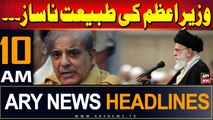 ARY News 10 AM Headlines | 30th July 2024 | PM Shehbaz Sharif is Unwell