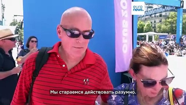 Палящий зной пришел в Париж после дождливого начала Олимпийских игр
