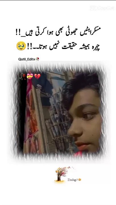 Share video