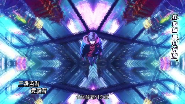 Three Kingdoms Kill - Taiping Heavenly Book EP 8 Multi Sub